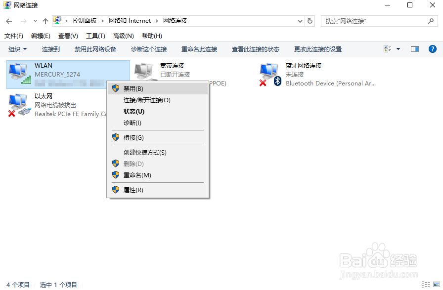 【2017版】SolidWorks软件安装教程及激活方法