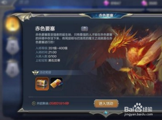 奇迹mu觉醒 攻略