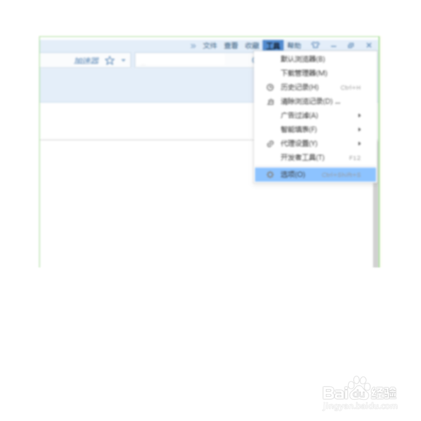 搜狗浏览器怎么设置在密码框展示搜狗软键盘