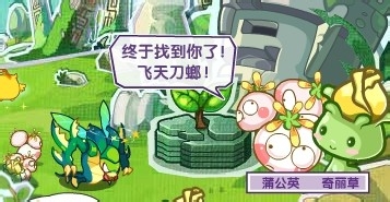 洛克王国活动攻略：[37]消失的螳螂