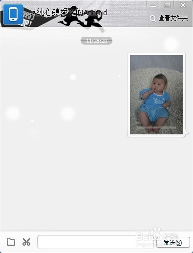 手机和电脑怎么互传文件