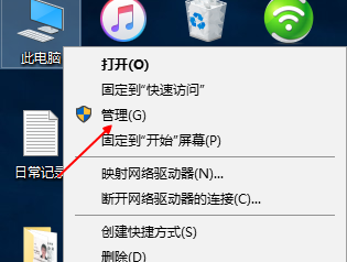 笔记本电脑未检测到电池，电池不存在解决办法