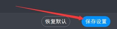 如何设置果盘模拟器启动菜单键