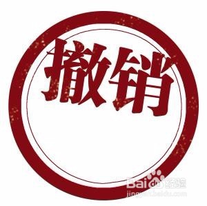 淘宝卖家答应给买家送赠品的,忘记了该怎么办