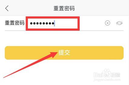 苏宁易购忘记了登录密码怎么办