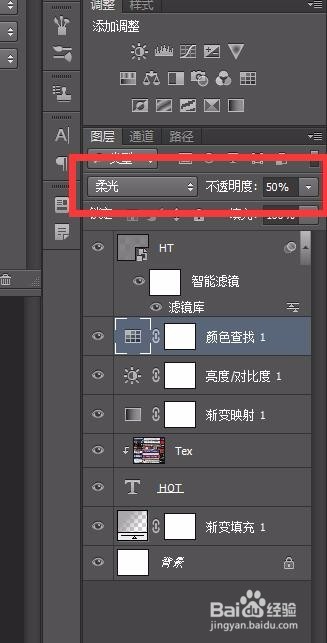 ps怎样制作城市风双色字体