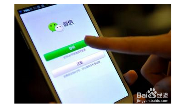 如何预防“微信大盗病毒”