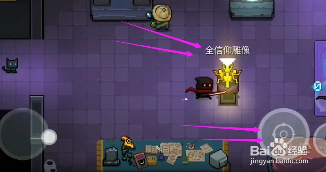 全信仰雕像的作用