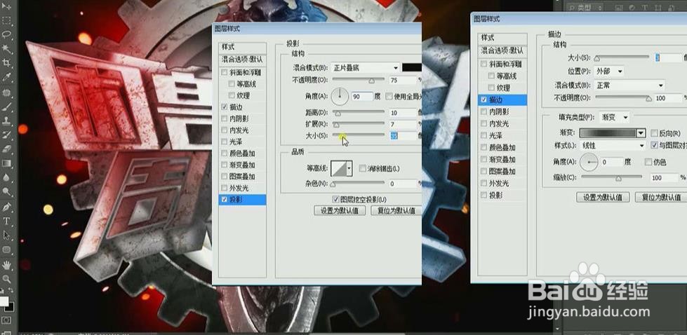 使用PS和AI设计制作【困兽之斗】海报艺术字