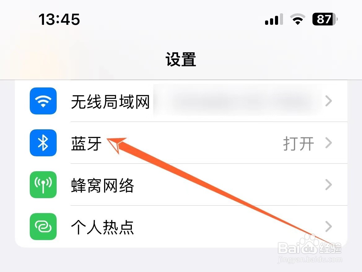 苹果耳机使用小技巧