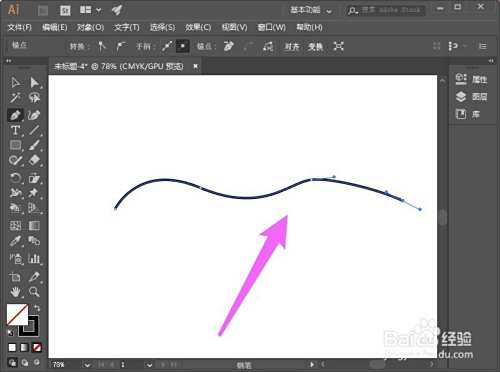 ai怎么画波浪线