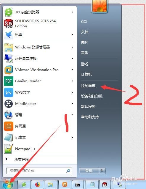 该产品组件的 Windows Installer 没按预期运行
