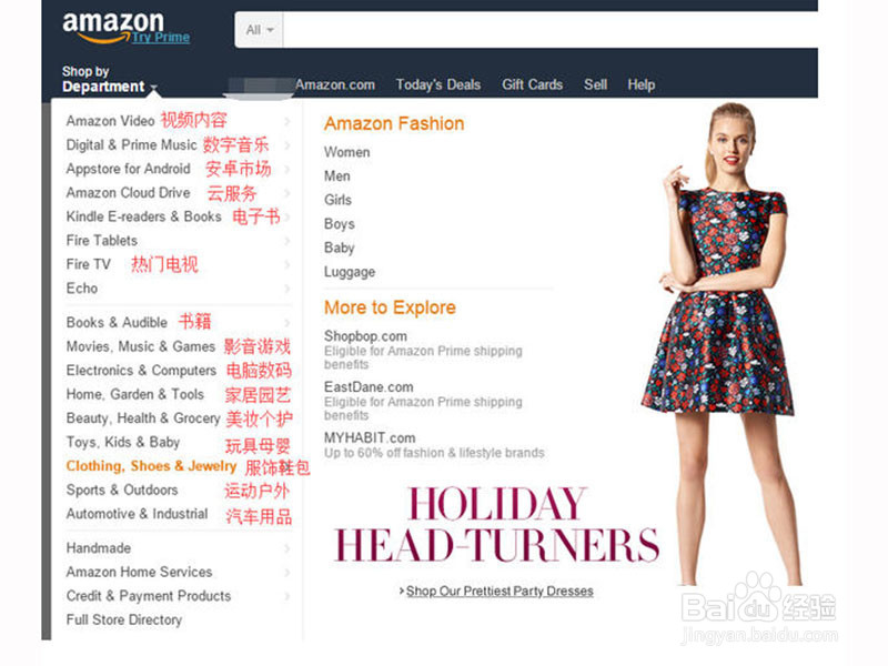 怎么海淘亚马逊?