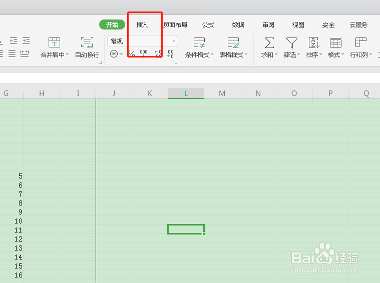 如何在excel文件中添加文本框