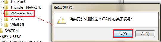 快速:解决vmware重装带来的安装失败问题及策略