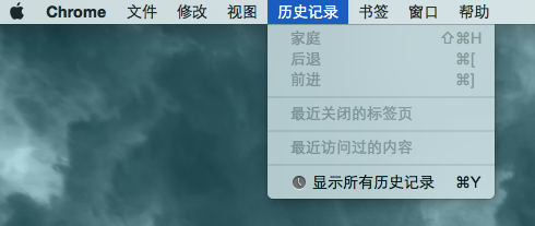 mac OS X：[23]如何清除浏览器的历史纪录