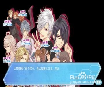 兄弟战争风斗线攻略