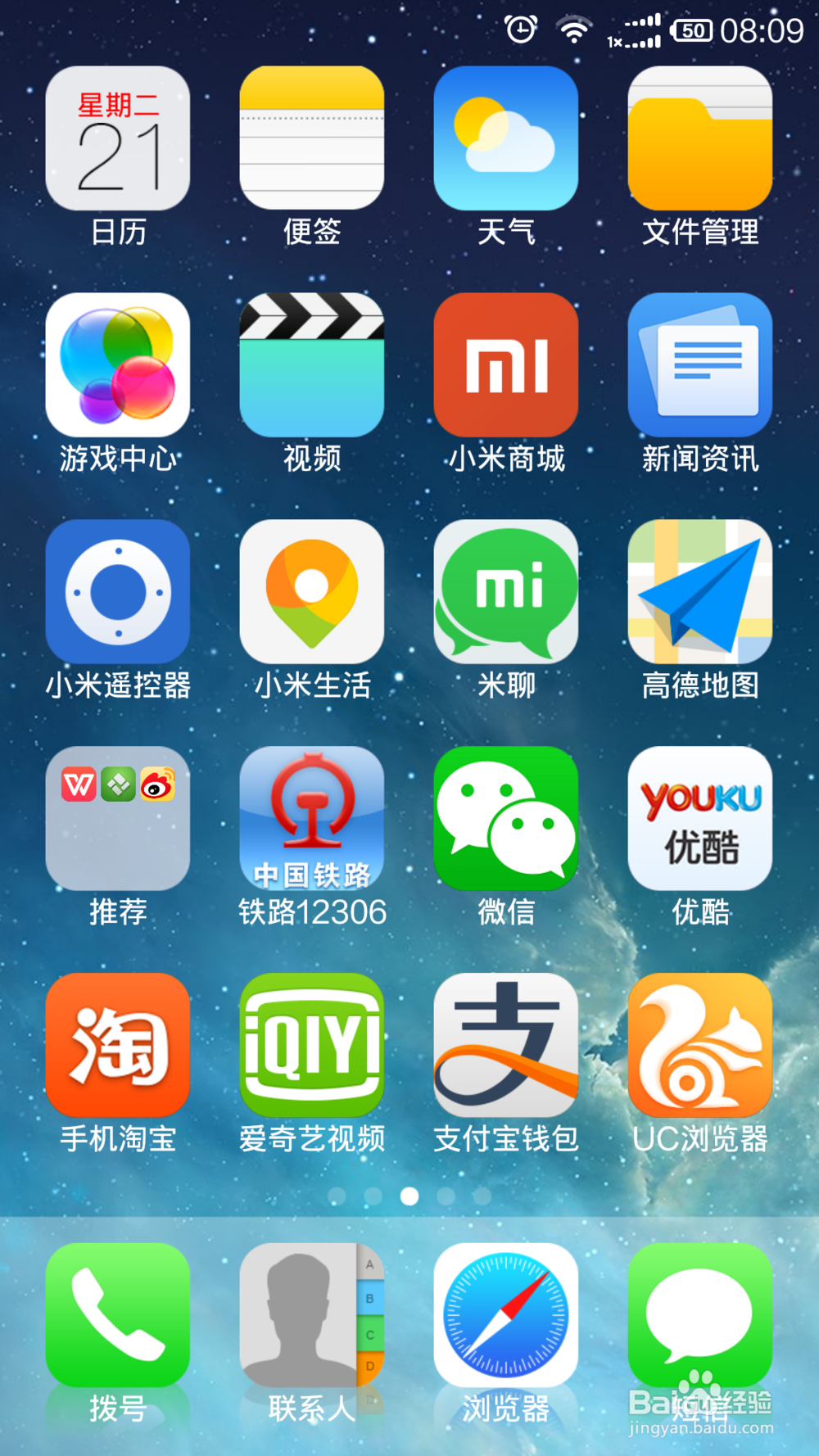 微信如何发朋友圈心情
