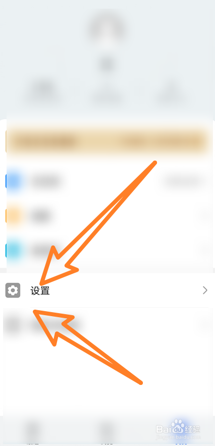 腾讯NOW直播软件中礼物特效功能是如何开启