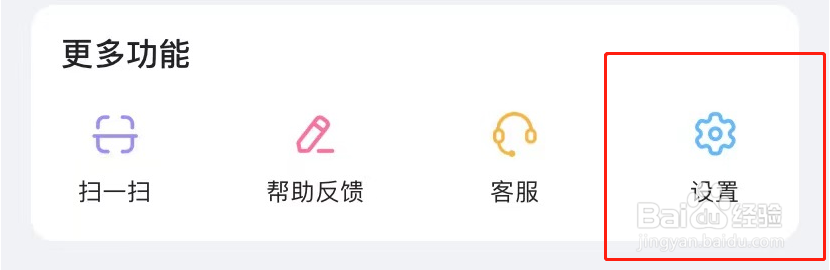 抖你APP怎么开启青少年模式