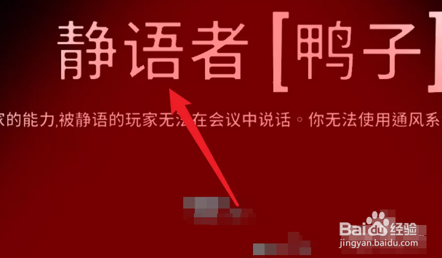 静语者技能怎么用