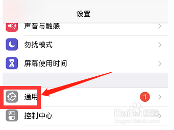 手机右滑页面怎么关闭