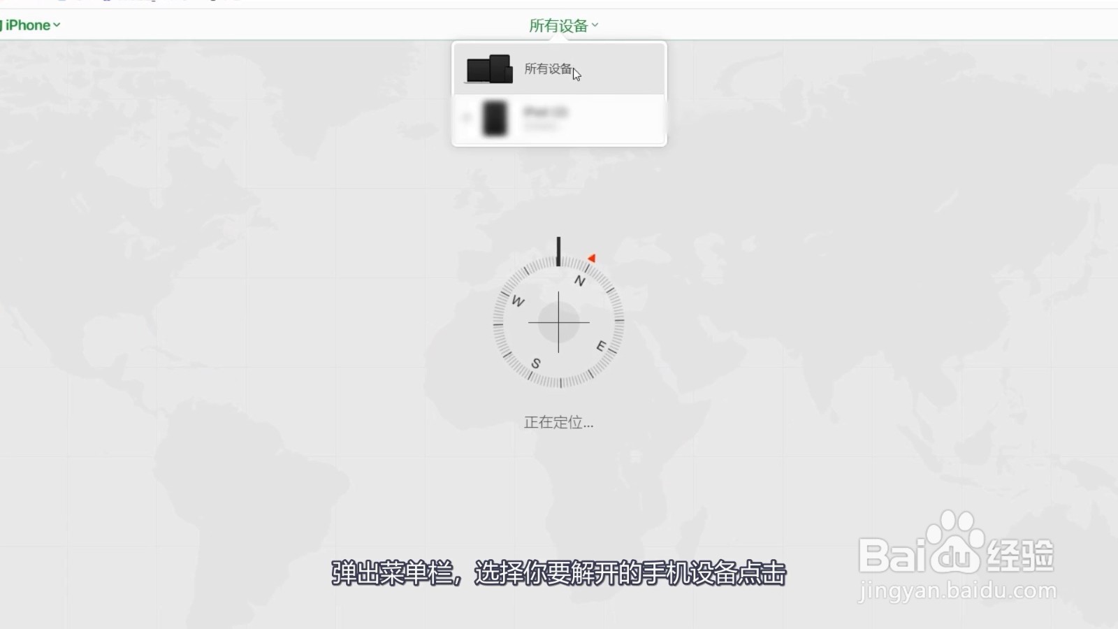 苹果锁屏密码忘了怎么解开手机
