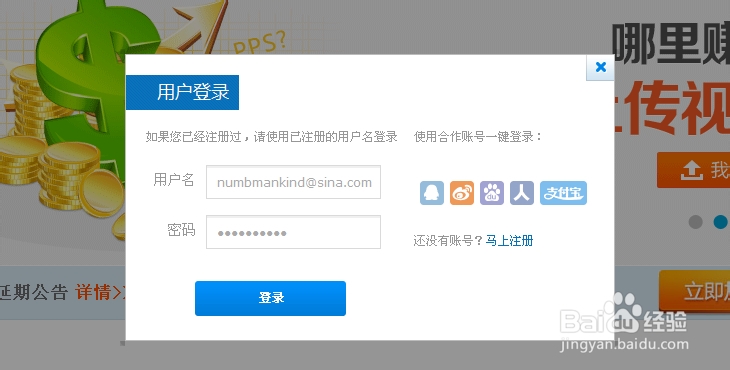 怎么网上赚钱