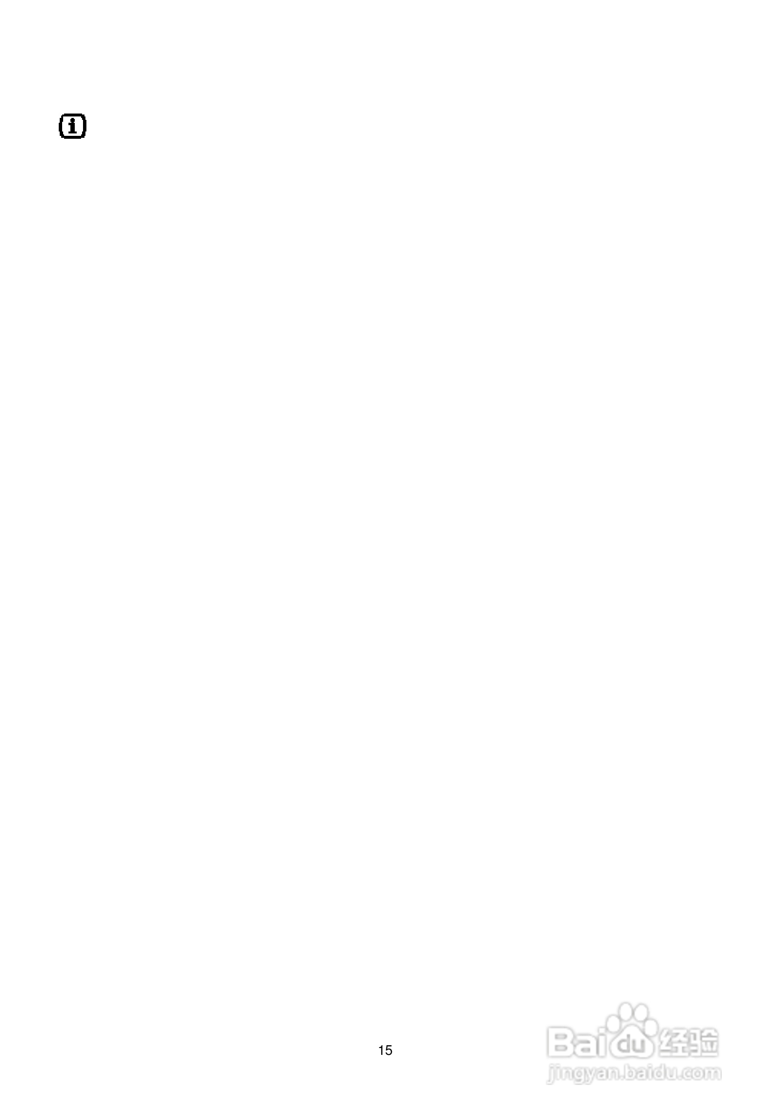 伊莱克斯洗衣机EWS1050型使用说明书:[2]