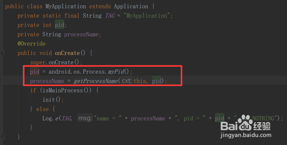 baseApplication如何防止多次重建