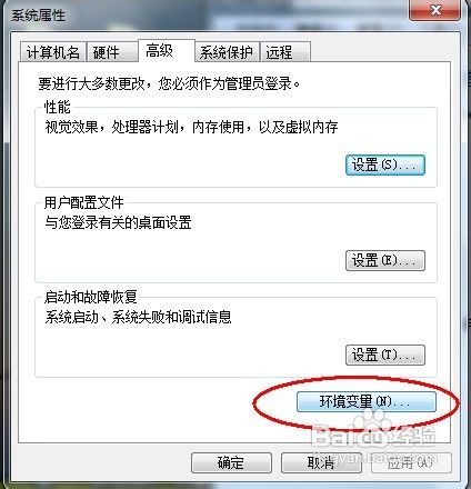 win+R快速键盘启动程序