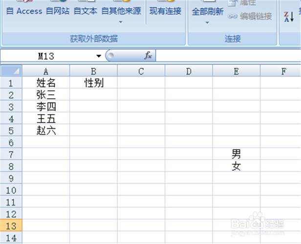 excel中怎么设置下拉菜单