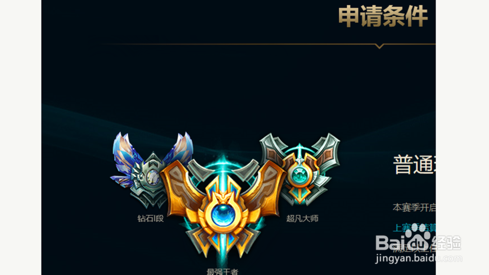 LOL峡谷之巅怎么进去