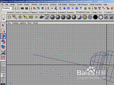 maya的Live插件拍摄安装
