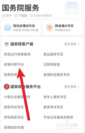 3岁以下婴幼儿照护专项扣除非亲生父母能享受吗