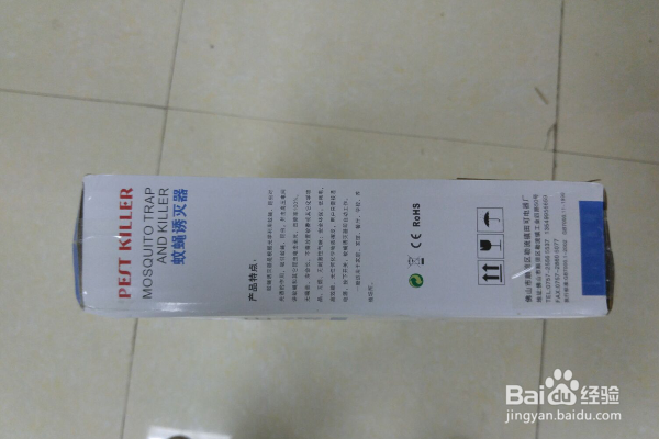 #神器#有了它,蚊子苍蝇被消灭，守护家人健康！