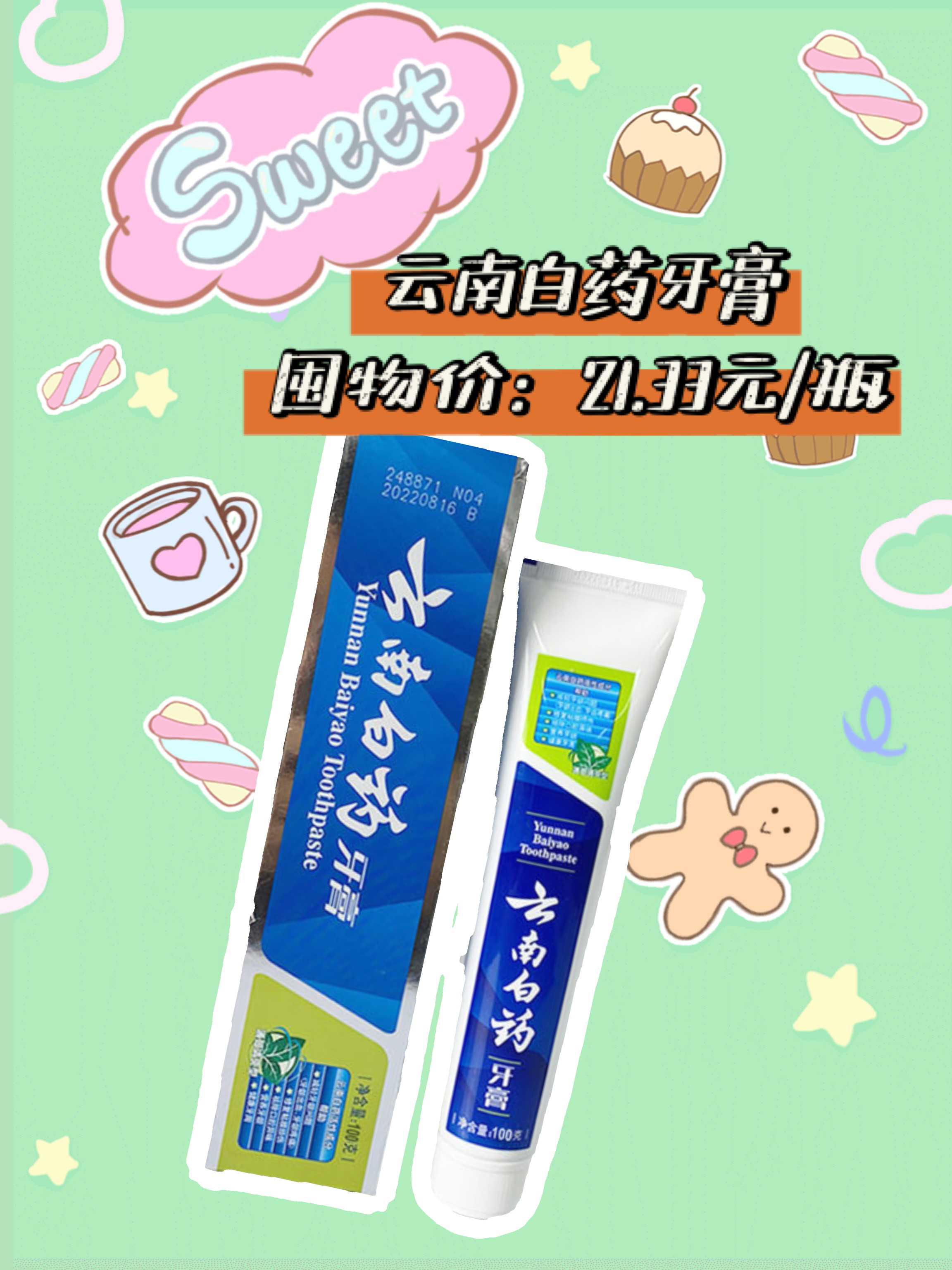 三款超好用的日常洗护，值得你无限回购！