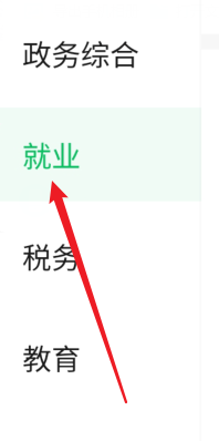 辞职了工资拖欠不给怎么办