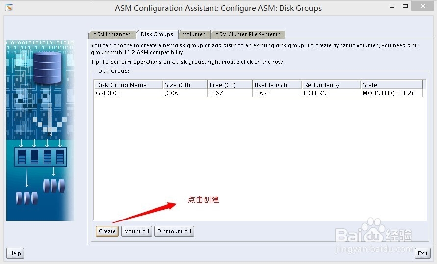 oracle rac 11g on rhel 6：[3]创建datadg