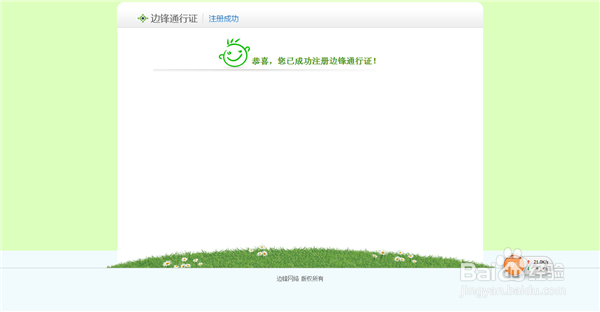 电竞游戏如何联网对战