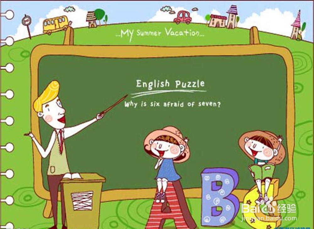 如何快速有效学好英语？