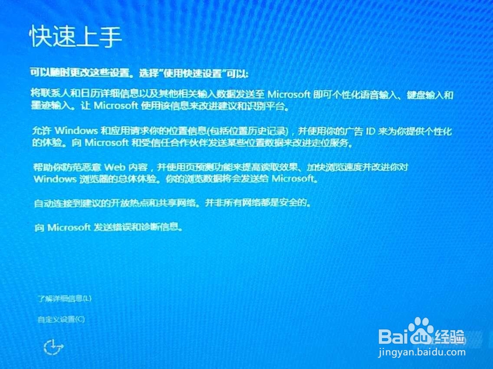 手动U盘安装win10专业版 win10激活升级最佳方法