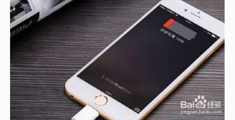 苹果手机无法充电充电没反应怎么判断原因