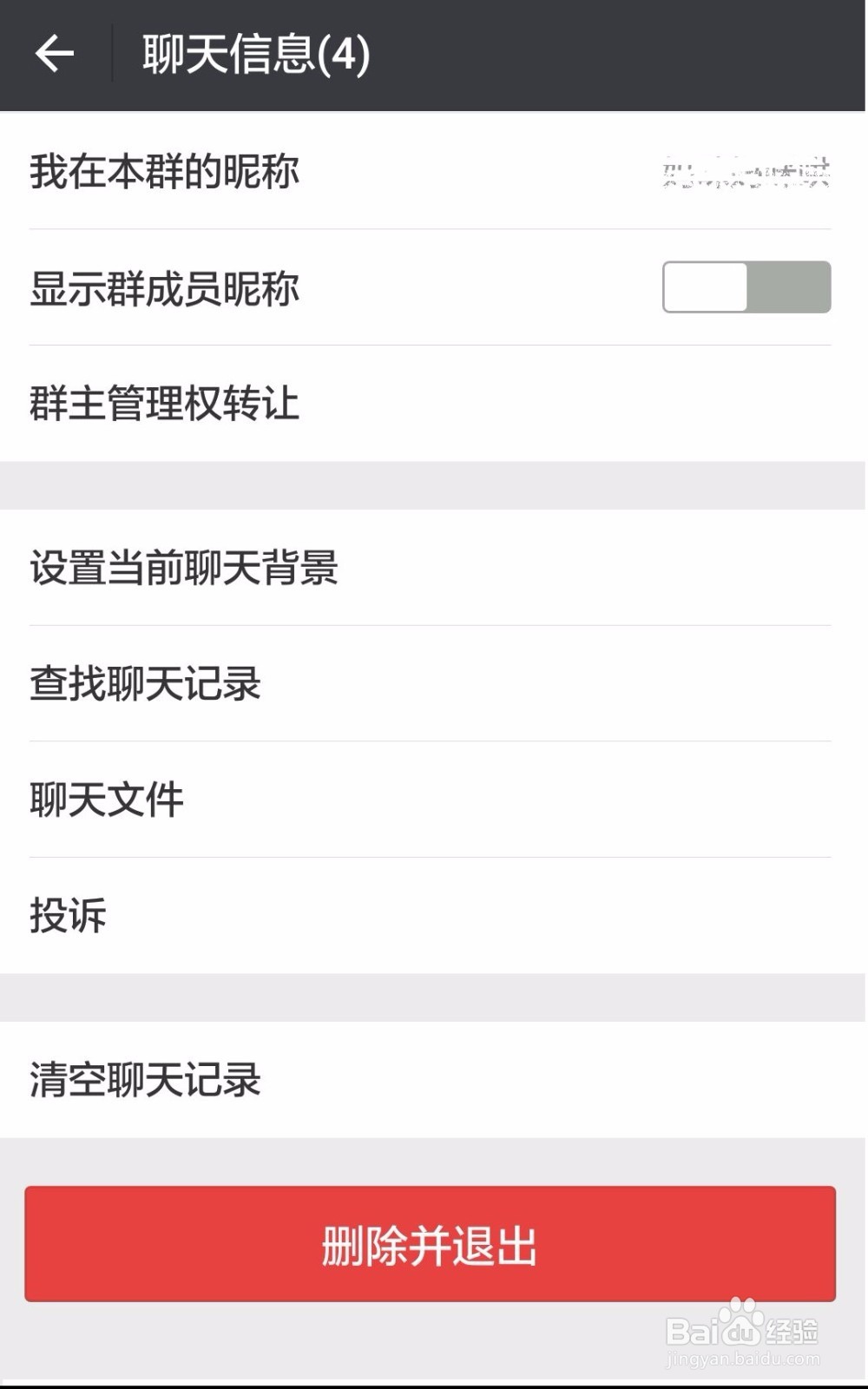 QQ微信群都怎么@所有人啊？