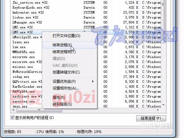 软件锁许可管理器未正确安装不起作用怎么办