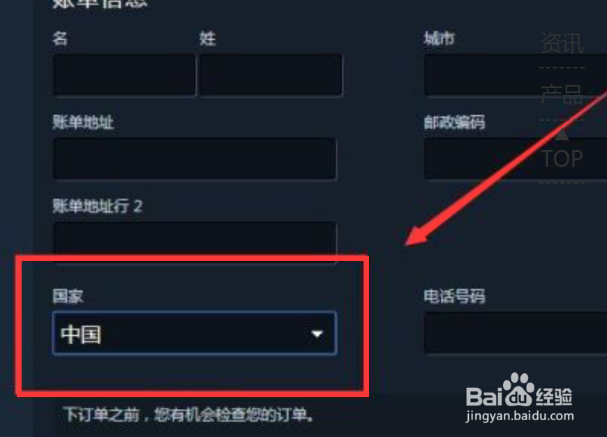 steam付款怎么换成人民币