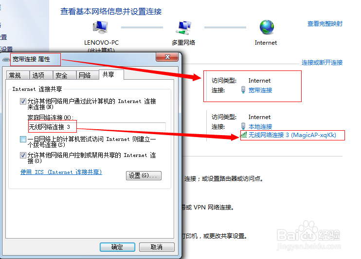 如何使用天猫魔盘