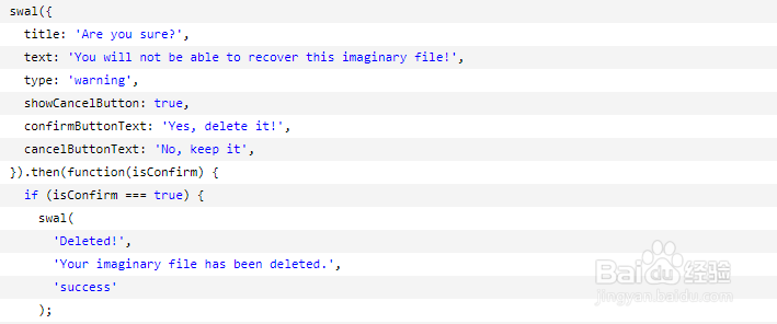 sweetalert2 按钮大小设置