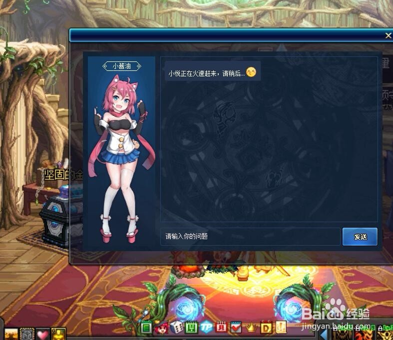 DNF生日礼包怎么领取