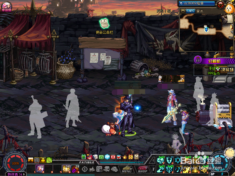 dnf怎么预约退出队伍